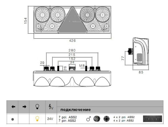 25-6200-501 ФОНАРЬ ЗАДНИЙ ЛЕВЫЙ EUROPOINT II ЛАМПОЧНЫЙ SCHMITZ 1098645